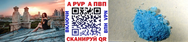 Alpha PVP крисы CK  что такое   Луга 