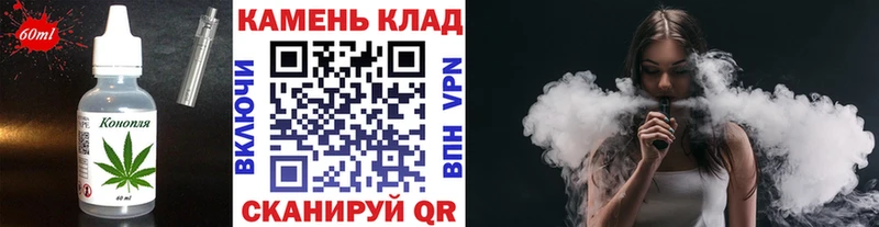 Печенье с ТГК марихуана  Луга 