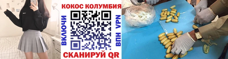 Cocaine FishScale Луга