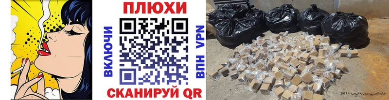 ГАШИШ индика сатива где продают Луга
