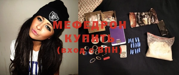 гашик Волоколамск