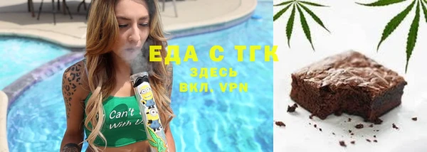 гашик Волоколамск