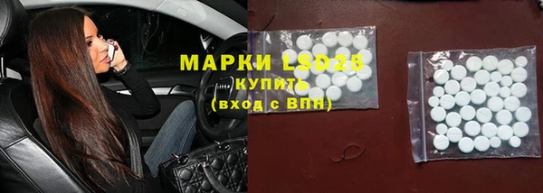 гашик Волоколамск