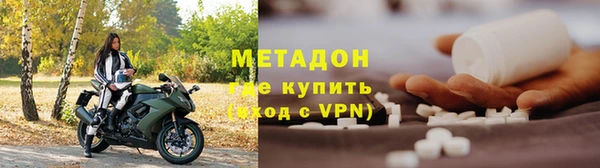 гашик Волоколамск
