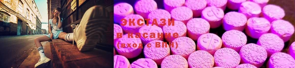 винт Володарск