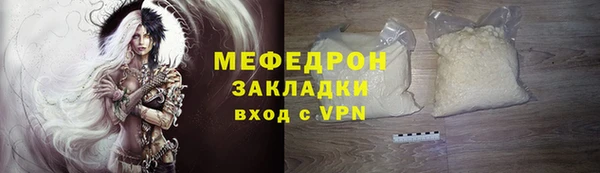 гашик Волоколамск