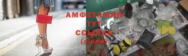 винт Володарск