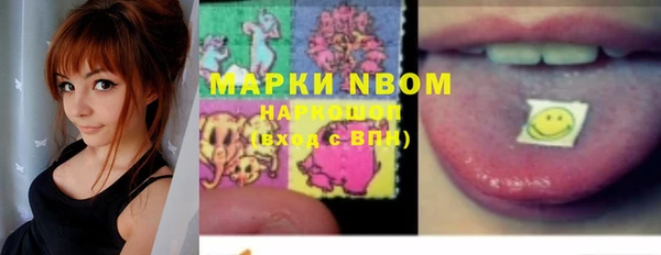 гашик Волоколамск