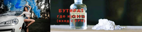 гашик Волоколамск