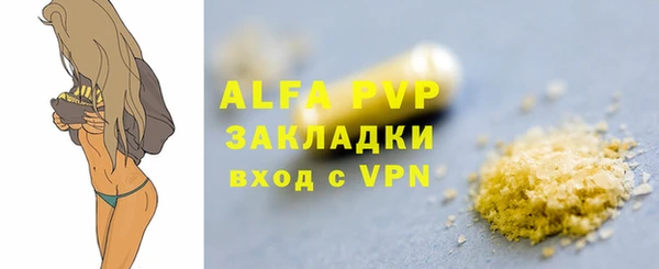 винт Володарск