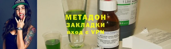кокаин колумбия Волосово