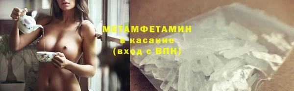 гашик Волоколамск