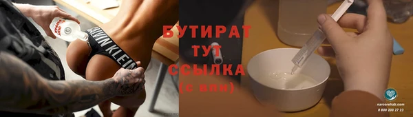 винт Володарск