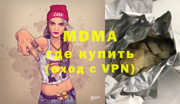 гашик Волоколамск