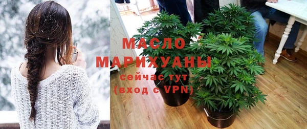 гашик Волоколамск