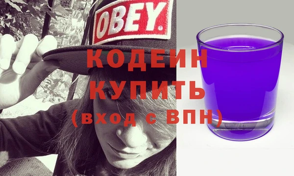 винт Володарск