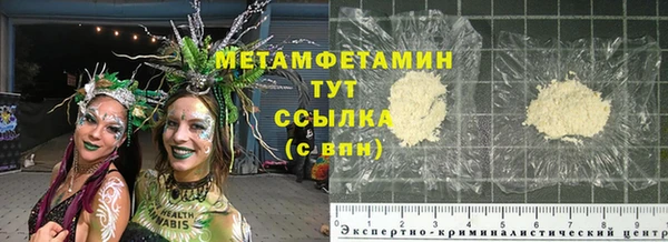 гашик Волоколамск