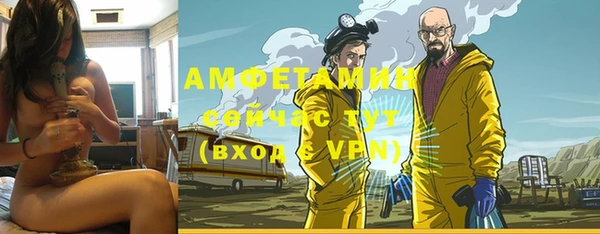 гашик Волоколамск