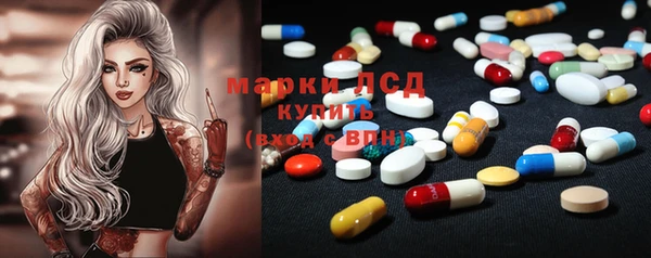 гашик Волоколамск