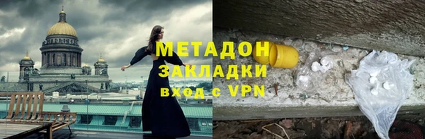 гашик Волоколамск