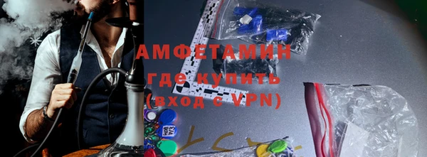 винт Володарск