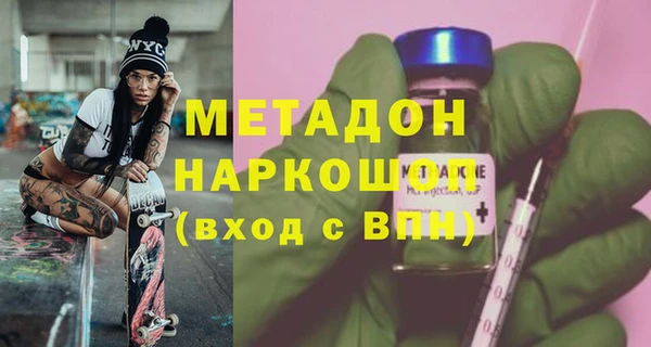 кокаин колумбия Волосово