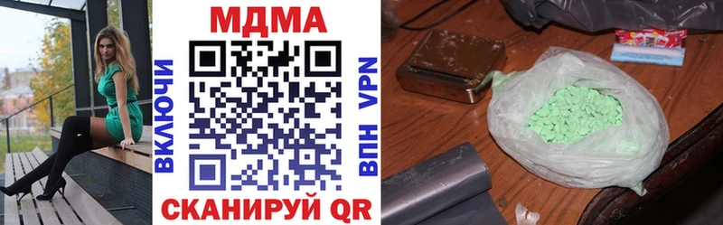 MDMA VHQ  МЕГА как зайти  Луга 