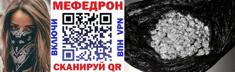 магазин наркотиков Луга нарко площадка Telegram МЯУ-МЯУ 4 MMC hydra зеркало