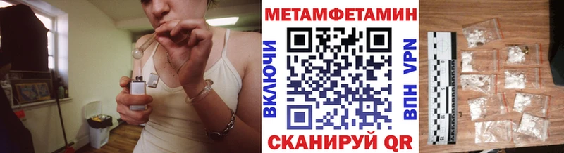 купить наркотик  Луга  Метамфетамин мет 