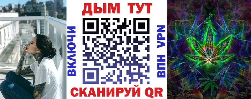 Шишки марихуана White Widow  Луга 
